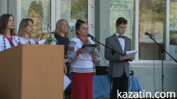 Свято 1-го вересня в Козятині (ОНОВЛЕНО) на сайті 20minut.ua Свято 1-го вересня в Козятині (ОНОВЛЕНО), фото №6 на сайті 20minut.ua