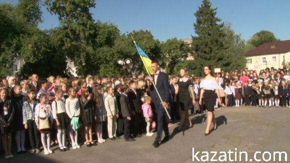 Свято 1-го вересня в Козятині (ОНОВЛЕНО) на сайті 20minut.ua Свято 1-го вересня в Козятині (ОНОВЛЕНО), фото №13 на сайті 20minut.ua