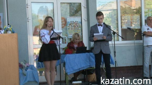 Свято 1-го вересня в Козятині (ОНОВЛЕНО) на сайті 20minut.ua Свято 1-го вересня в Козятині (ОНОВЛЕНО), фото №11 на сайті 20minut.ua