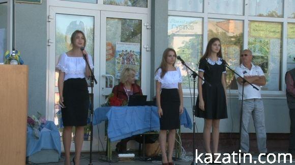 Свято 1-го вересня в Козятині (ОНОВЛЕНО) на сайті 20minut.ua Свято 1-го вересня в Козятині (ОНОВЛЕНО), фото №12 на сайті 20minut.ua