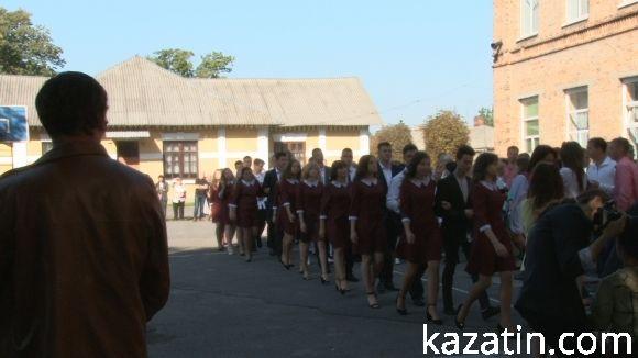 Свято 1-го вересня в Козятині (ОНОВЛЕНО) на сайті 20minut.ua Свято 1-го вересня в Козятині (ОНОВЛЕНО), фото №21 на сайті 20minut.ua