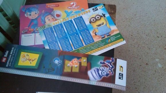 Вінницькі школярі отримали від RIA подарунки до Дня знань на сайті 20minut.ua Вінницькі школярі отримали від RIA подарунки до Дня знань, фото №6 на сайті 20minut.ua