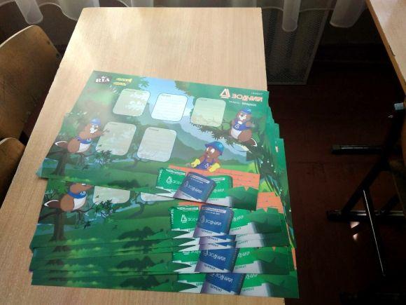 Вінницькі школярі отримали від RIA подарунки до Дня знань на сайті 20minut.ua Вінницькі школярі отримали від RIA подарунки до Дня знань, фото №4 на сайті 20minut.ua