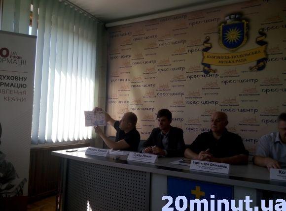 Всеукраїнський автопробіг до 500-річчя Реформації дістався Кам`янця, фото №1 на сайті 20minut.ua