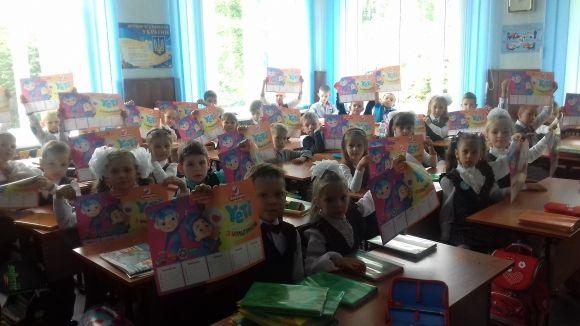 Хмельницькі школярі отримали подарунки від RIA на сайті vsim.ua Хмельницькі школярі отримали подарунки від RIA, фото №1 на сайті vsim.ua