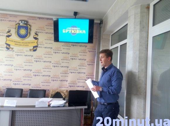 Проект на 50 000: хто стане переможцем  конкурсу від міської ради Кам`янця?, фото №1 на сайті 20minut.ua