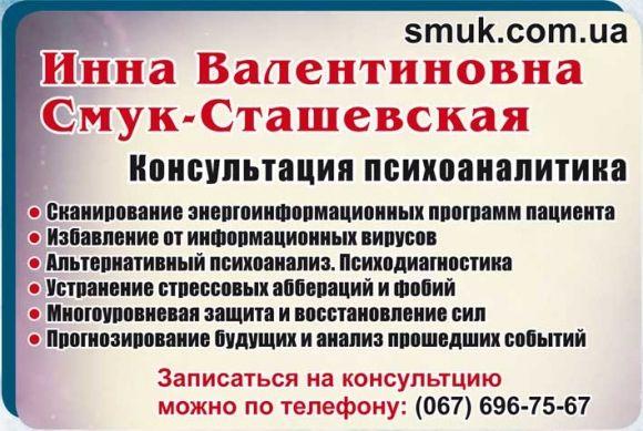 Духовність як шлях до зцілення на сайті 20minut.ua Духовність як шлях до зцілення, фото №1 на сайті 20minut.ua
