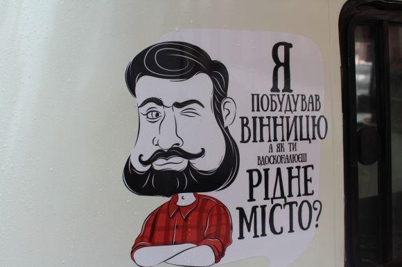 Кава знайде вас сама: у Вінниці з'явилась кав’ярня на колесах, фото №3 на сайті 20minut.ua