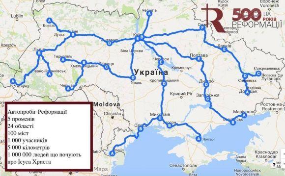 Рух автотранспорту завтра буде обмежений. У місті перекриють ряд вулиць, фото №2 на сайті 20minut.ua