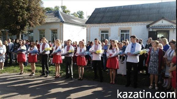 Свято 1-го вересня в Козятині (ОНОВЛЕНО) на сайті 20minut.ua Свято 1-го вересня в Козятині (ОНОВЛЕНО), фото №52 на сайті 20minut.ua