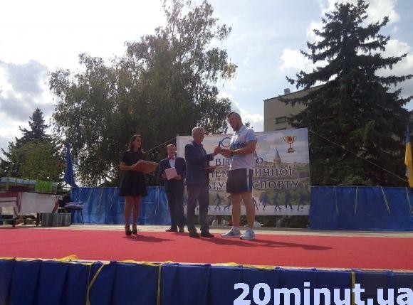 У Кам`янці відсвяткували День фізичної культури та спорту, фото №4 на сайті 20minut.ua