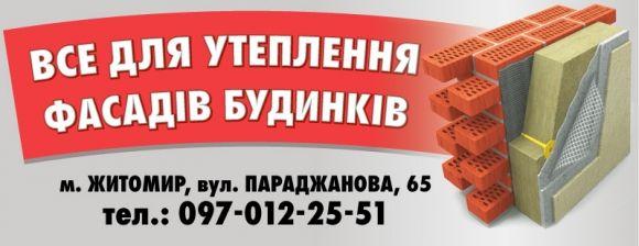 Як провести воду в приватний будинок з колодязя або свердловини, фото №3 на сайті 20minut.ua
