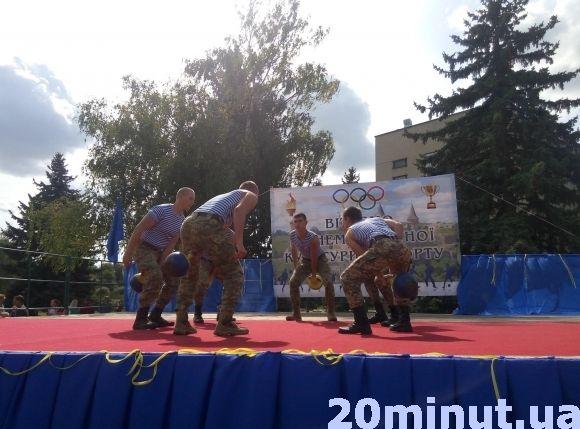 У Кам`янці відсвяткували День фізичної культури та спорту, фото №2 на сайті 20minut.ua