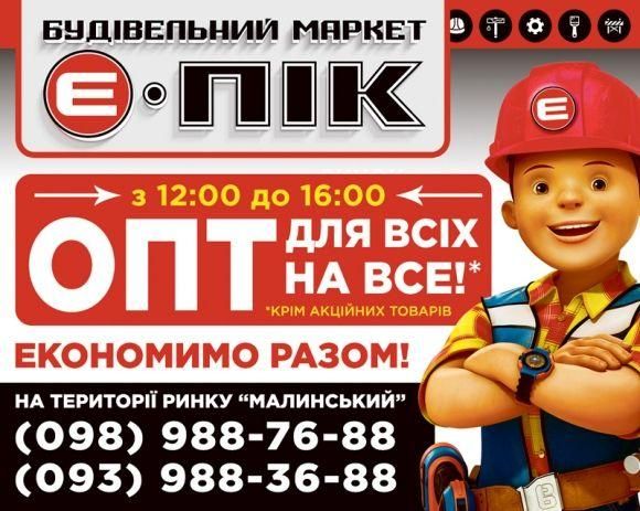 Як провести воду в приватний будинок з колодязя або свердловини, фото №1 на сайті 20minut.ua