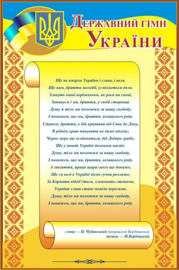 Прорив Саакашвілі в Україну. Головне і найцікавіше, фото №3 на сайті 20minut.ua