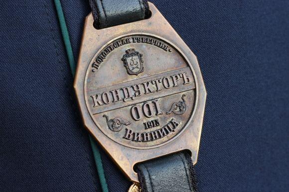 Вінниця вінтажна: кондуктор трамваю з 1913 року та “двохсотлітній” жандарм, фото №2 на сайті 20minut.ua