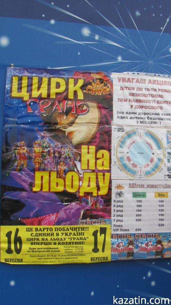 Яскраві квітники прикрашають місто на сайті 20minut.ua Яскраві квітники прикрашають місто, фото №9 на сайті 20minut.ua