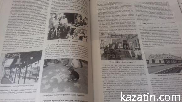 Початок туристичної ери на сайті 20minut.ua Початок туристичної ери, фото №11 на сайті 20minut.ua