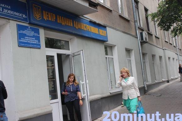 "Оформлення "Картки тернополянина" перетворили на хаос", фото №2 на сайті 20minut.ua