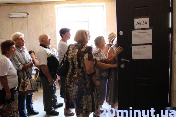"Оформлення "Картки тернополянина" перетворили на хаос", фото №1 на сайті 20minut.ua