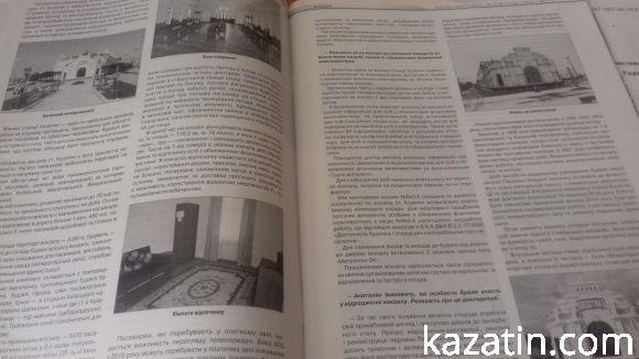 Початок туристичної ери на сайті 20minut.ua Початок туристичної ери, фото №10 на сайті 20minut.ua