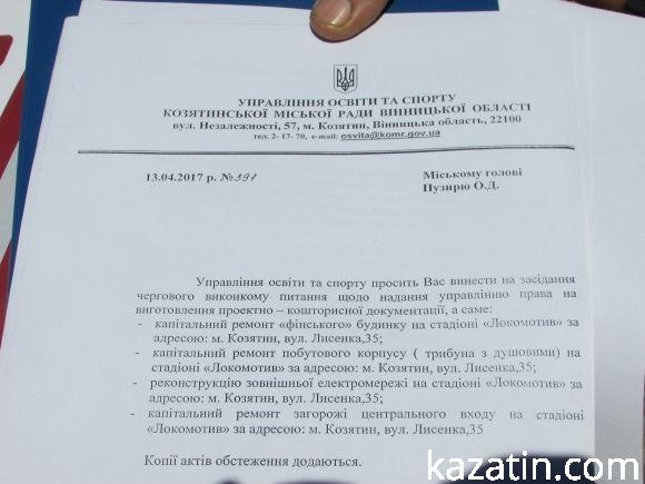 Гвалт на Водокачці — будівельне сміття згорнули у водойму на сайті 20minut.ua Гвалт на Водокачці — будівельне сміття згорнули у водойму, фото №6 на сайті 20minut.ua