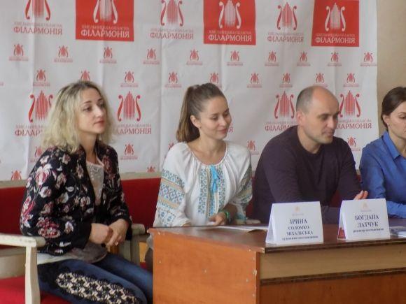 Філармонія відкриває новий сезон оперетою “Гуцулка Ксенія” на сайті vsim.ua Філармонія відкриває новий сезон оперетою “Гуцулка Ксенія”, фото №5 на сайті vsim.ua