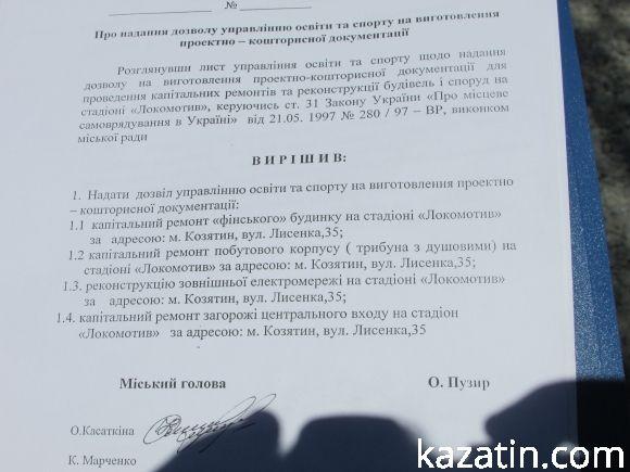 Гвалт на Водокачці — будівельне сміття згорнули у водойму на сайті 20minut.ua Гвалт на Водокачці — будівельне сміття згорнули у водойму, фото №7 на сайті 20minut.ua