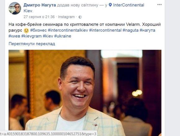 HELIX: 520 заявників, 42 млн збитків. А слідство призупинили, фото №1 на сайті 20minut.ua