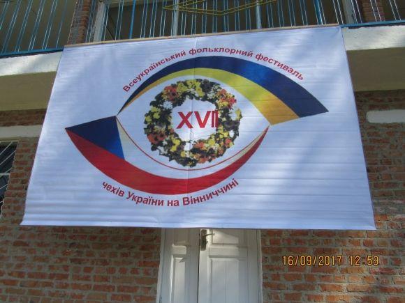 Чешські громади зі всієї України з'їхались в Миколаївку (фоторепортаж) на сайті 20minut.ua Чешські громади зі всієї України з'їхались в Миколаївку (фоторепортаж), фото №11 на сайті 20minut.ua