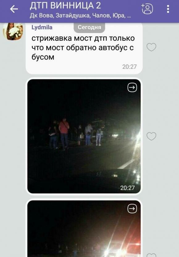 П’ята аварія на Стрижавському мосту: зіткнулися «бусик» Ford та автобус Mercedes, фото №2 на сайті 20minut.ua