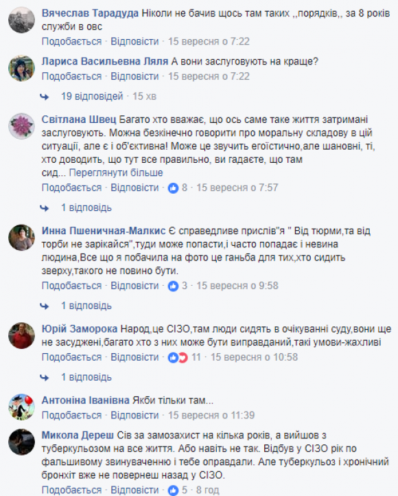 Що обговорювали хмельничани у Фейсбук протягом тижня на сайті vsim.ua Що обговорювали хмельничани у Фейсбук протягом тижня, фото №1 на сайті vsim.ua