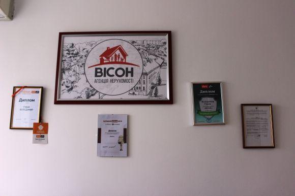 Агенція нерухомості «Вісон» – чесність, турбота про клієнтів та професіоналізм (новини компаній) на сайті 20minut.ua Агенція нерухомості «Вісон» – чесність, турбота про клієнтів та професіоналізм (новини компаній), фото №2 на сайті 20minut.ua