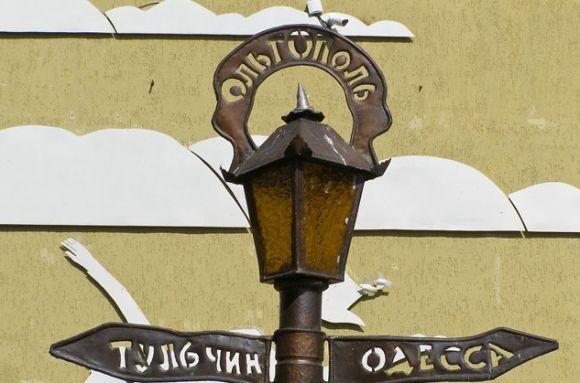 Три пам’ятники в Ольгополі — до Пушкіна приєдналися Шевченко і його Катерина на сайті 20minut.ua Три пам’ятники в Ольгополі — до Пушкіна приєдналися Шевченко і його Катерина, фото №3 на сайті 20minut.ua