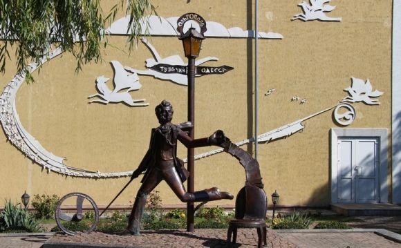 Три пам’ятники в Ольгополі — до Пушкіна приєдналися Шевченко і його Катерина на сайті 20minut.ua Три пам’ятники в Ольгополі — до Пушкіна приєдналися Шевченко і його Катерина, фото №4 на сайті 20minut.ua