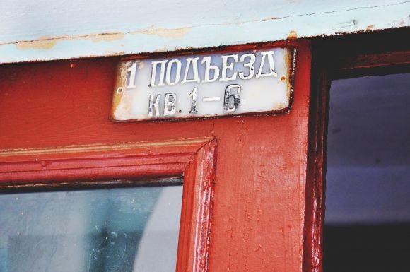 Хто тут живе?  Мешканці "білого дому" на Пушкіна, фото №6 на сайті vsim.ua