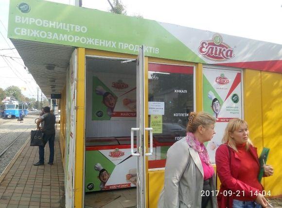 На зупинці Олександра Музики двоє невідомих підрізали продавчиню магазину на сайті 20minut.ua На зупинці Олександра Музики двоє невідомих підрізали продавчиню магазину, фото №4 на сайті 20minut.ua