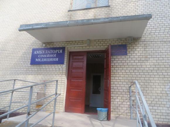 Новини Хмельницького - фото з У Хмельницькому за 380 тисяч відкрили першу амбулаторію. На черзі - ще 5 У Хмельницькому за 380 тисяч відкрили першу амбулаторію. На черзі - ще 5, фото №2 на сайті vsim.ua