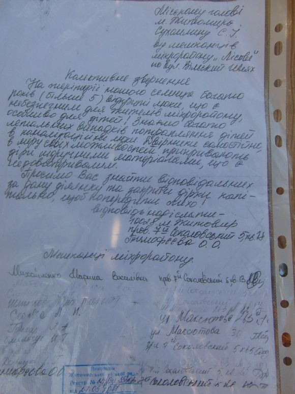 Нічийні люки Житомира: недбальство, яке може закінчитись трагедією, фото №1 на сайті 20minut.ua