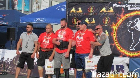 Пройшов фінал Кубка України зі стронгмену на сайті 20minut.ua Пройшов фінал Кубка України зі стронгмену, фото №64 на сайті 20minut.ua