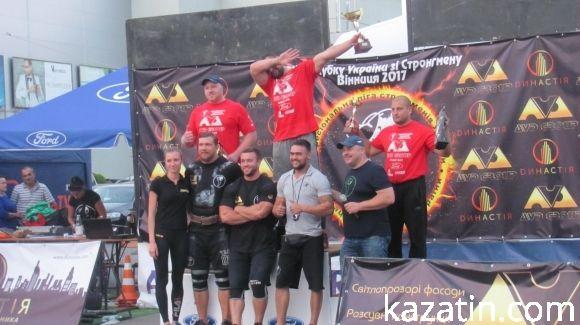 Пройшов фінал Кубка України зі стронгмену на сайті 20minut.ua Пройшов фінал Кубка України зі стронгмену, фото №89 на сайті 20minut.ua