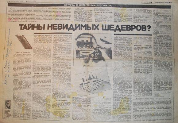 Музей під… мікроскопом прославив би Вінницю, але його нема. Чи буде?, фото №3 на сайті 20minut.ua