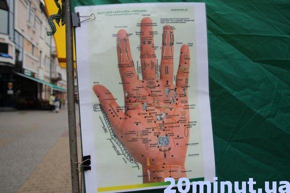 Фото дня: тернополяни за три хвилини перевіряли здоров`я у незвичний спосіб на сайті 20minut.ua Фото дня: тернополяни за три хвилини перевіряли здоров`я у незвичний спосіб, фото №2 на сайті 20minut.ua