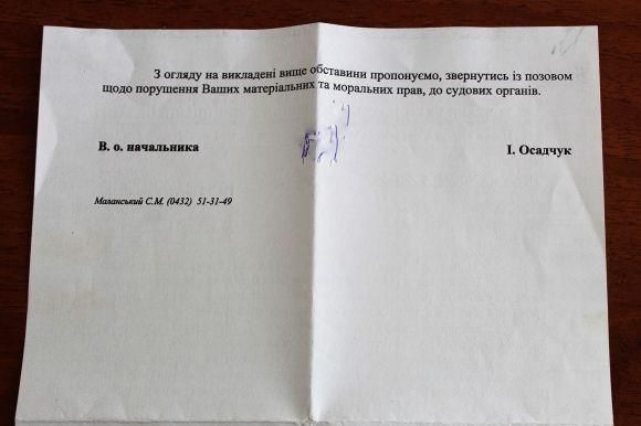 Конфлікт у Щітках: «Сьогодні порубав горіхи, а завтра — мій дім?», фото №3 на сайті 20minut.ua