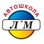 Які курси обрати в Хмельницькому, фото №3 на сайті vsim.ua