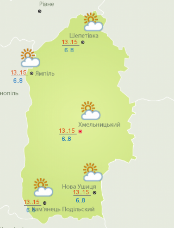 Сонячно, але холодно вдень і майже зимові ночі:  погода у Хмельницькому до кінця тижня, фото №1 на сайті vsim.ua