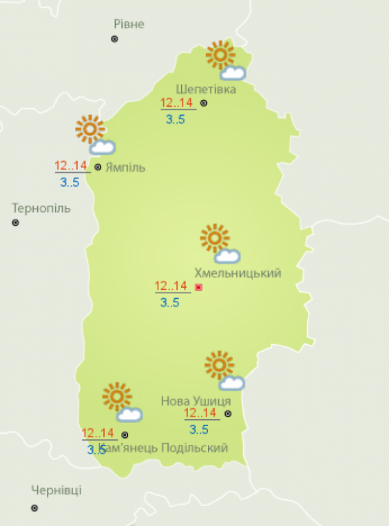 Сонячно, але холодно вдень і майже зимові ночі:  погода у Хмельницькому до кінця тижня, фото №2 на сайті vsim.ua