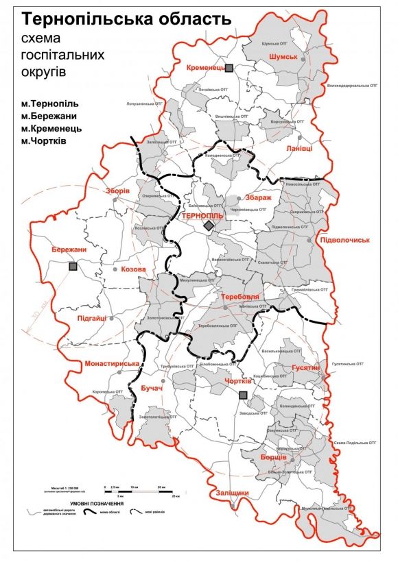 Після реформи на Тернопільщині залишиться лише 3-4 райони, фото №1 на сайті 20minut.ua