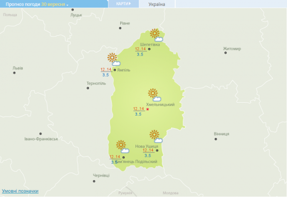 Осіннє сонце ще погріє містян: погода на вихідні у Хмельницькому на сайті vsim.ua Осіннє сонце ще погріє містян: погода на вихідні у Хмельницькому, фото №1 на сайті vsim.ua
