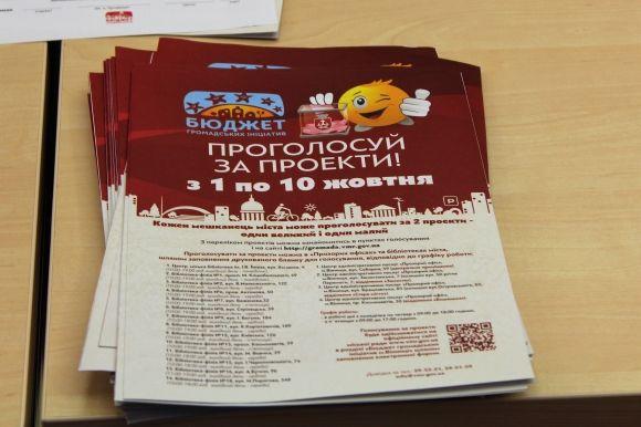 На ідеї городян дають 7 мільйонів гривень. Обирайте, що треба для Вінниці, фото №2 на сайті 20minut.ua